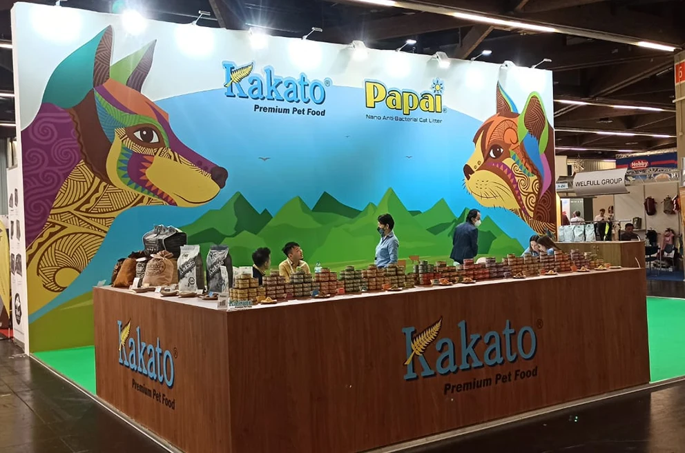 Kakato 2022